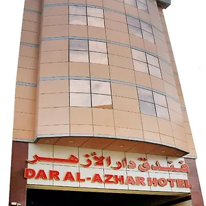Dar Al Azhar فندق