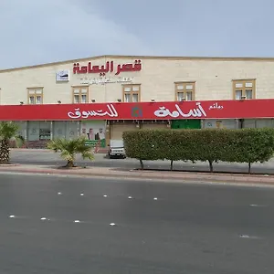 Al Yamama Palace - Al Rawdah 3 Aparthotel