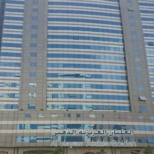 العليان العزيزة الذهبي فندق