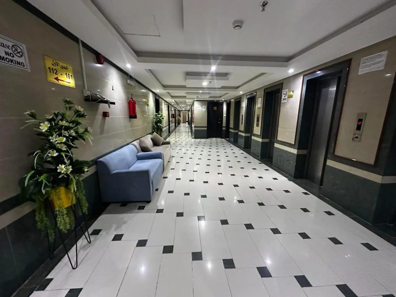 Maather Al Jawar Hotel فندق مآثر الجوار La Mecque 4*,  Arabie saoudite