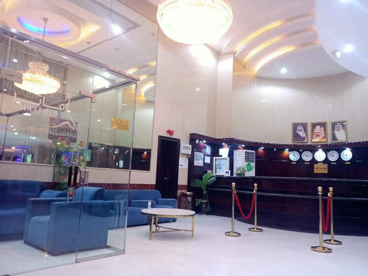 Maather Al Jawar Hotel فندق مآثر الجوار La Mecque